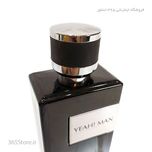 ادکلن (Yeah Man) 100میل اصل امارات درجه یک