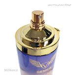 ادکلن امپر جنیوس وسپر (Emper Genius Vesper)100 میل اصل امارات درجه یک