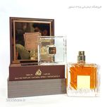 عطر لطافه خمره (Lattafa Khamrah) ادو پرفیوم 100 میلی‌لیتر  درجه1  اصل امارات