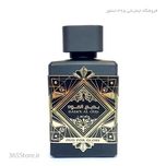 عطر لطافه بدیع العود عود فور گلوری (Lattafa Badee Al Oud Oud for Glory)100 میل درجه یک اصل امارات