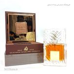 عطر لطافه خمره (Lattafa Khamrah) ادو پرفیوم 100 میلی‌لیتر  درجه1  اصل امارات
