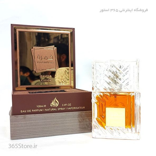عطر لطافه خمره (Lattafa Khamrah) ادو پرفیوم 100 میلی‌لیتر  درجه1  اصل امارات
