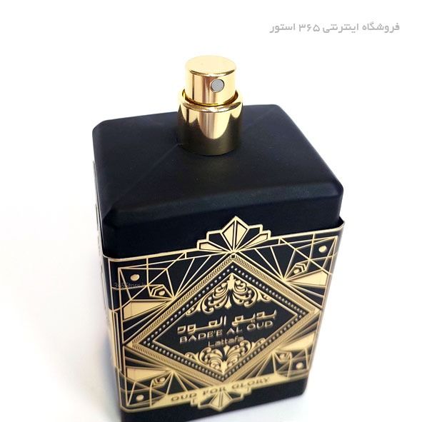 عطر لطافه بدیع العود عود فور گلوری (Lattafa Badee Al Oud Oud for Glory)100 میل درجه یک اصل امارات
