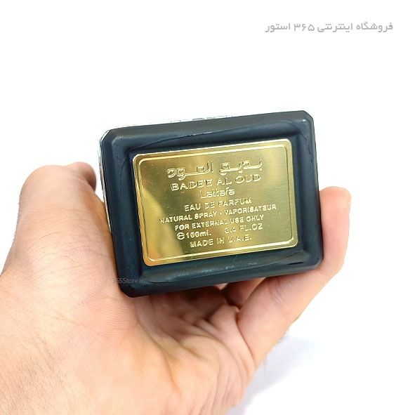 عطر لطافه بدیع العود عود فور گلوری (Lattafa Badee Al Oud Oud for Glory)100 میل درجه یک اصل امارات