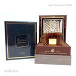 عطر لطافه خمره (Lattafa Khamrah) ادو پرفیوم 100 میلی‌لیتر  درجه1  اصل امارات