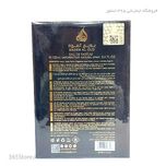 عطر لطافه بدیع العود عود فور گلوری (Lattafa Badee Al Oud Oud for Glory)100 میل درجه یک اصل امارات