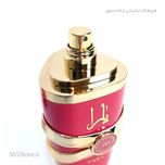 ادکلن زنانه (Lattafa Yara Eau de Parfum)100 میل درجه یک اصل امارات