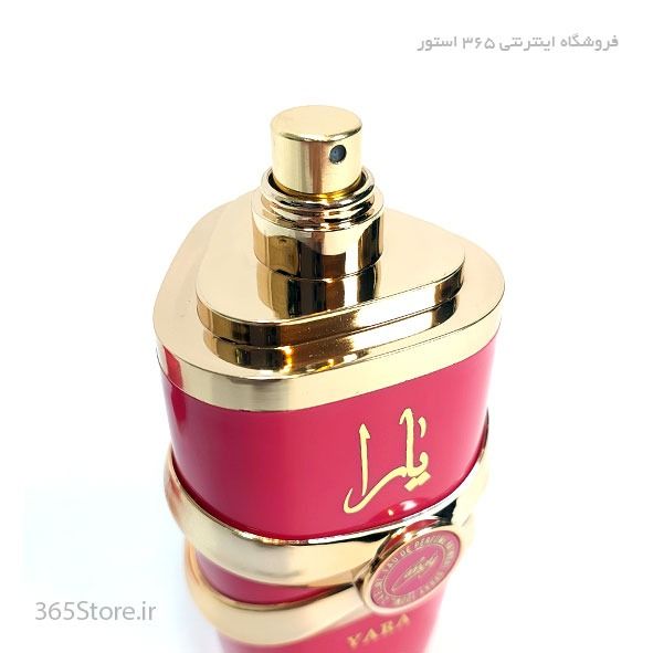 ادکلن زنانه (Lattafa Yara Eau de Parfum)100 میل درجه یک اصل امارات