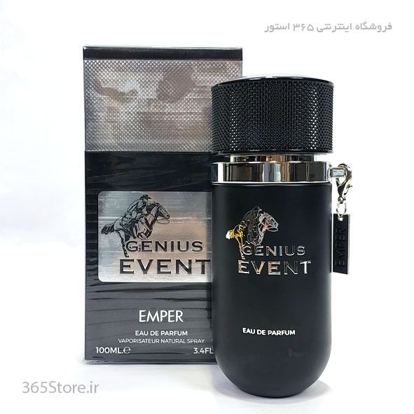 ادکلن مردانه (Emper Genius Event) 100میل درجه 1 اصل امارات