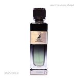 ادکلن (Yeah Man) 100میل اصل امارات درجه یک