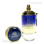 ادکلن امپر جنیوس وسپر (Emper Genius Vesper)100 میل اصل امارات درجه یک