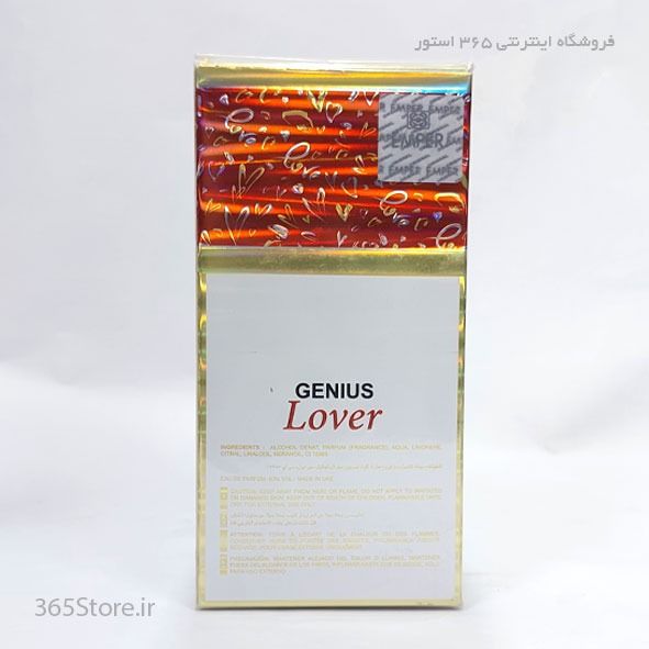 ادکلن (Emper Genius Lover) 100میل اصل امارات