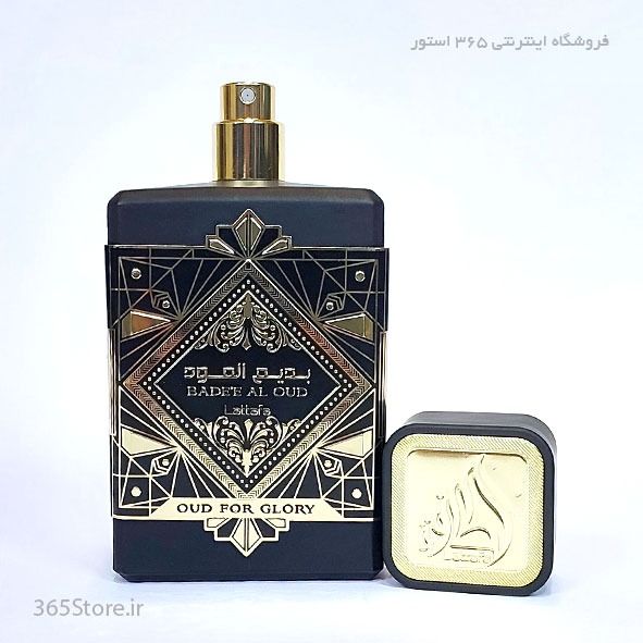 عطر لطافه بدیع العود عود فور گلوری (Lattafa Badee Al Oud Oud for Glory)100 میل درجه یک اصل امارات