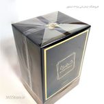 عطر لطافه خمره (Lattafa Khamrah) ادو پرفیوم 100 میلی‌لیتر  درجه1  اصل امارات