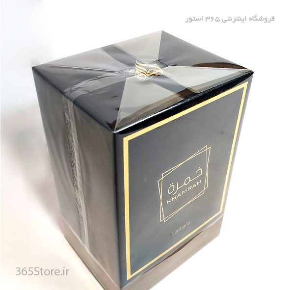 عطر لطافه خمره (Lattafa Khamrah) ادو پرفیوم 100 میلی‌لیتر  درجه1  اصل امارات