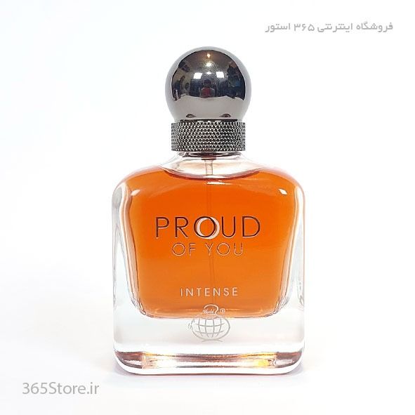 عطر فراگرنس ورد پراد آف یو اینتنس (Fragrance World Proud of You Intense) 100 میل درجه یک اصل امارات