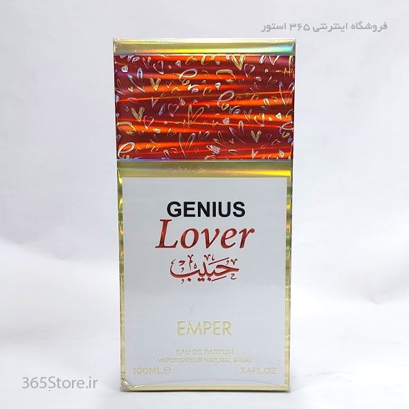 ادکلن (Emper Genius Lover) 100میل اصل امارات
