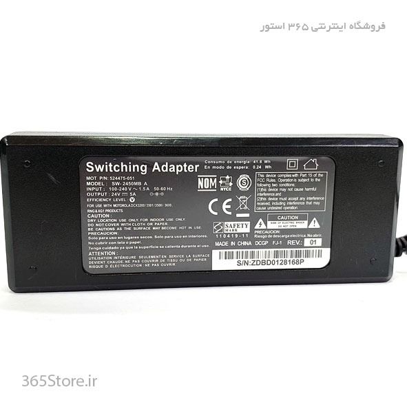آداپتور 24 ولت 5 آمپر  رومیزی مدل Adapter AC/DC SW-2450MB A