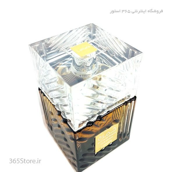 عطر لطافه خمره قهوه (Lattafa Khamrah) ادو پرفیوم 100 میلی‌لیتر درجه1 اصل امارات