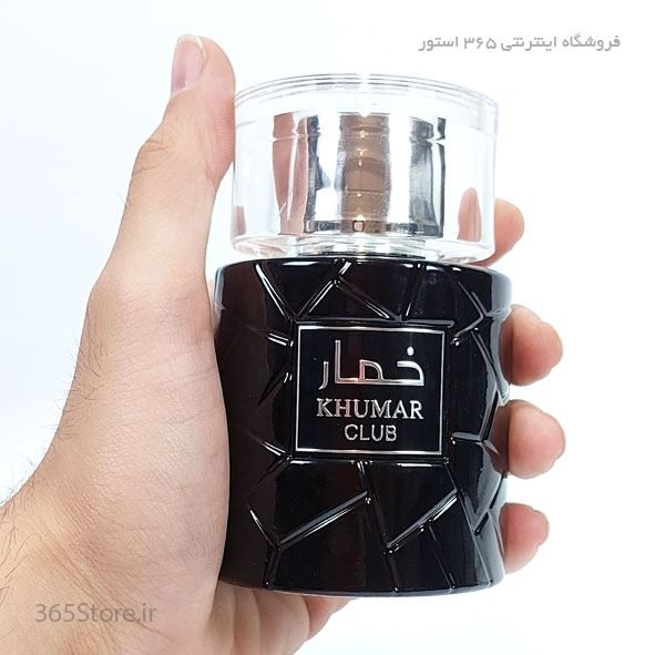 ادکلن خمار CLUB مردانه 100 میل وادی الخلیج