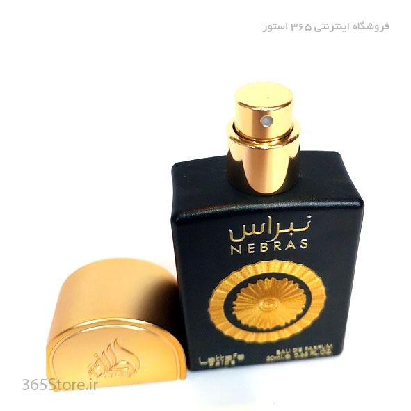 عطر لطافه نبراس (Lattafa Nebras)100 میل درجه یک اصل امارات