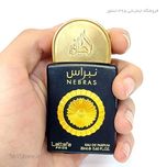 عطر لطافه نبراس (Lattafa Nebras)100 میل درجه یک اصل امارات
