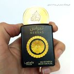 عطر لطافه نبراس (Lattafa Nebras)100 میل درجه یک اصل امارات