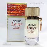 ادکلن (Emper Genius Lover) 100میل اصل امارات
