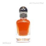 عطر فراگرنس ورد پراد آف یو اینتنس (Fragrance World Proud of You Intense) 100 میل درجه یک اصل امارات