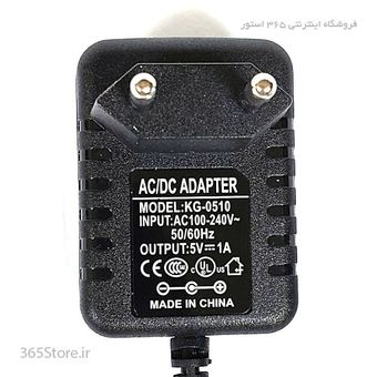 آداپتور 5 ولت 1 آمپر دیواری مدل Adapter AC/DC KG-0510