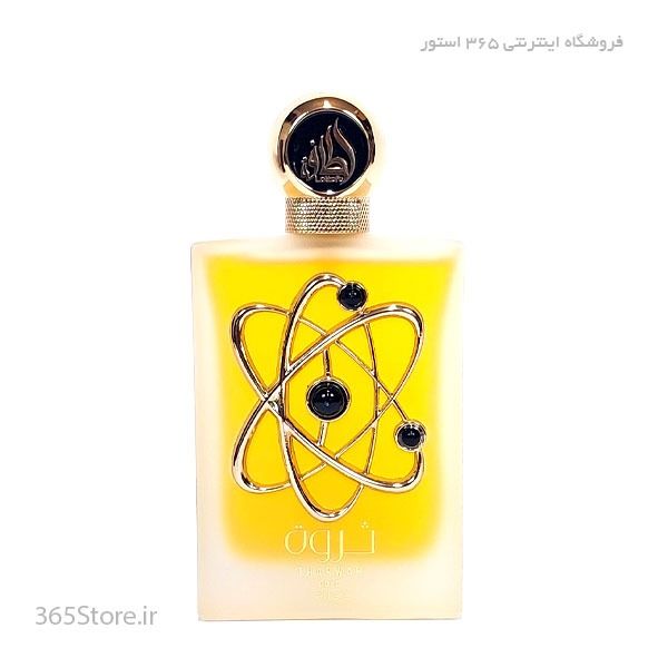 عطر لطافه ثروه گلد (Lattafa Tharwah Gold) ادو پرفیوم 100 میل درجه یک اصل امارات