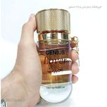 ادکلن (Emper Genius Lover) 100میل اصل امارات
