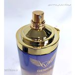 ادکلن امپر جنیوس وسپر (Emper Genius Vesper)100 میل اصل امارات