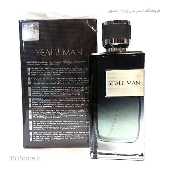 ادکلن (Yeah Man) 100میل اصل امارات