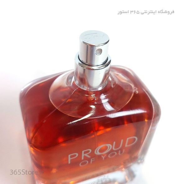 عطر فراگرنس ورد پراد آف یو اینتنس (Fragrance World Proud of You Intense) 100 میل درجه یک اصل امارات