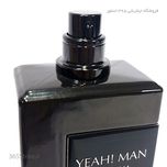 ادکلن (Yeah Man) 100میل اصل امارات