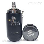 ادکلن مردانه (Emper Genius Event) 100میل درجه 1 اصل امارات