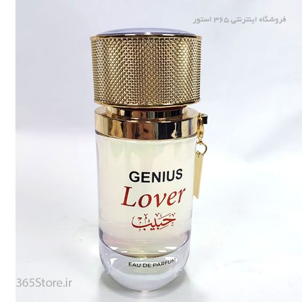 ادکلن (Emper Genius Lover) 100میل اصل امارات