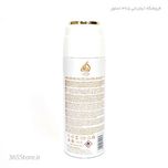 عطر لطافه ثروه گلد (Lattafa Tharwah Gold) ادو پرفیوم 100 میل درجه یک اصل امارات