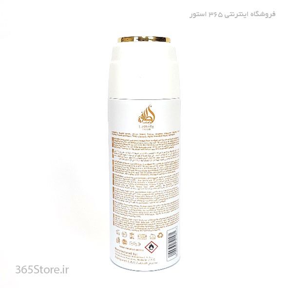 عطر لطافه ثروه گلد (Lattafa Tharwah Gold) ادو پرفیوم 100 میل درجه یک اصل امارات