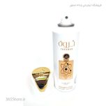 عطر لطافه ثروه گلد (Lattafa Tharwah Gold) ادو پرفیوم 100 میل درجه یک اصل امارات