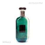 عطر ارد العفرازان موسوف رمادی (Ard Al Zaafaran Mousuf Ramadi) 100 میلی‌لیتر درجه1 اصل امارات