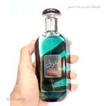 عطر ارد العفرازان موسوف رمادی (Ard Al Zaafaran Mousuf Ramadi) 100 میلی‌لیتر درجه1 اصل امارات
