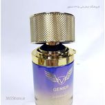 ادکلن امپر جنیوس وسپر (Emper Genius Vesper)100 میل اصل امارات