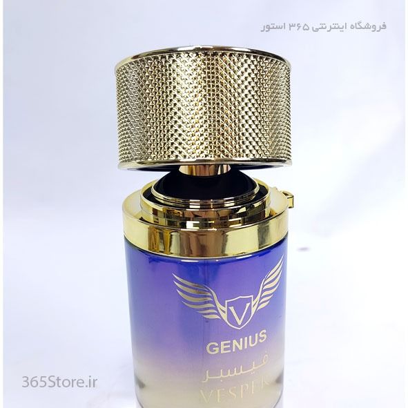 ادکلن امپر جنیوس وسپر (Emper Genius Vesper)100 میل اصل امارات