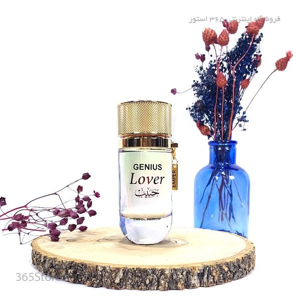 ادکلن (Emper Genius Lover) 100میل اصل امارات