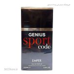 ادکلن 100Emper Genius Sport Code میل اصل امارات