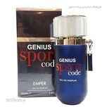 ادکلن 100Emper Genius Sport Code میل اصل امارات
