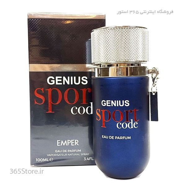 ادکلن 100Emper Genius Sport Code میل اصل امارات