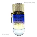 ادکلن امپر جنیوس وسپر (Emper Genius Vesper)100 میل اصل امارات درجه یک